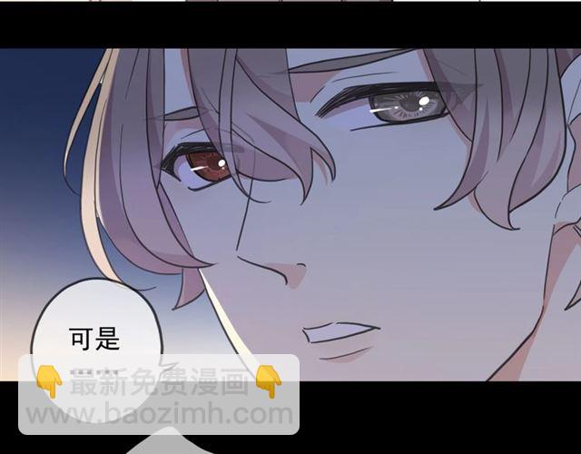 第55话 超A的逸！(1/3)-第213话
