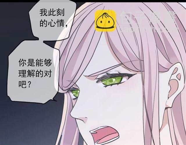 第55话 超A的逸！(1/3)-第213话