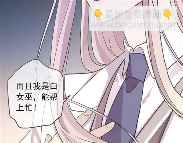 第55话 超A的逸！(1/3)-第213话