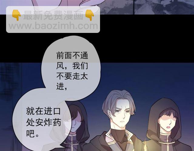 第55话 超A的逸！(1/3)-第213话