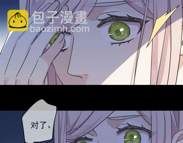 第55话 超A的逸！(1/3)-第213话