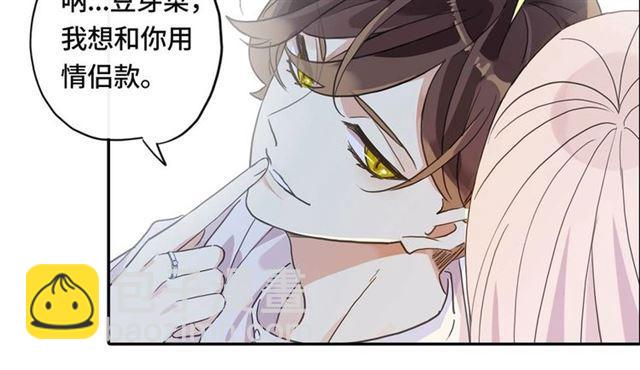 定制手机字体和主题上线啦-第217话