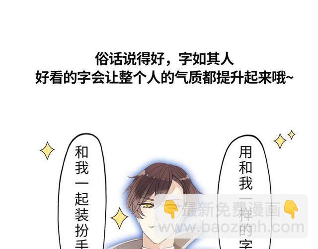 定制手机字体和主题上线啦-第217话