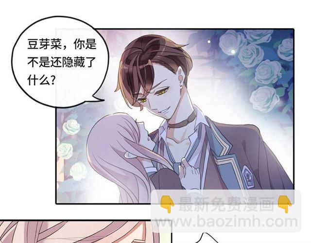 定制手机字体和主题上线啦-第217话