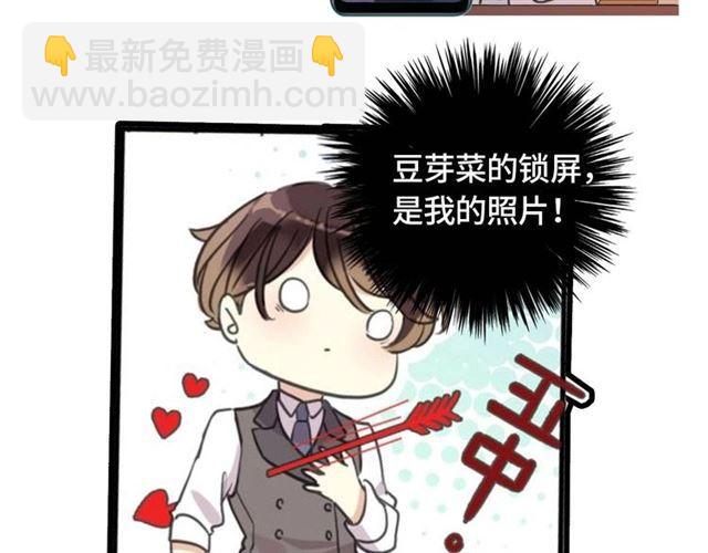 定制手机字体和主题上线啦-第217话
