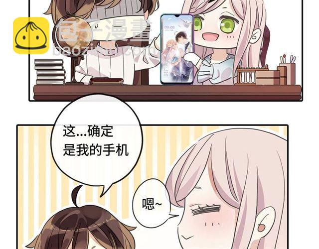 定制手机字体和主题上线啦-第217话