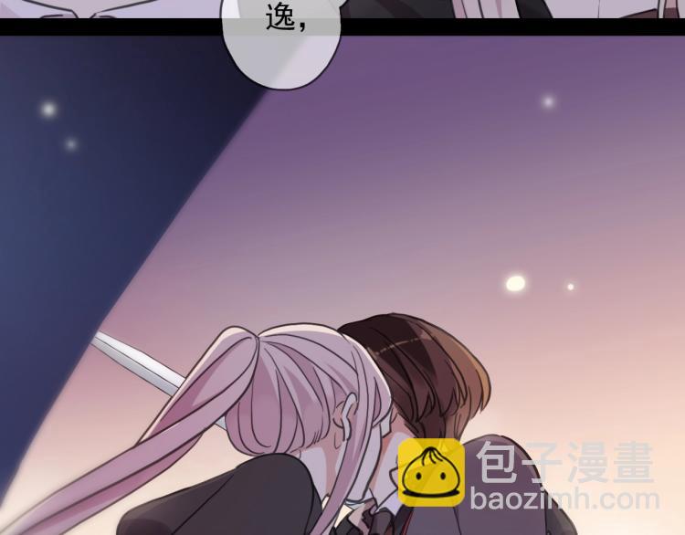 第58话 等我！(1/3)-第207话