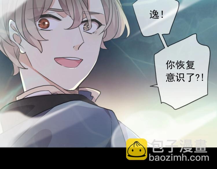 第58话 等我！(1/3)-第207话