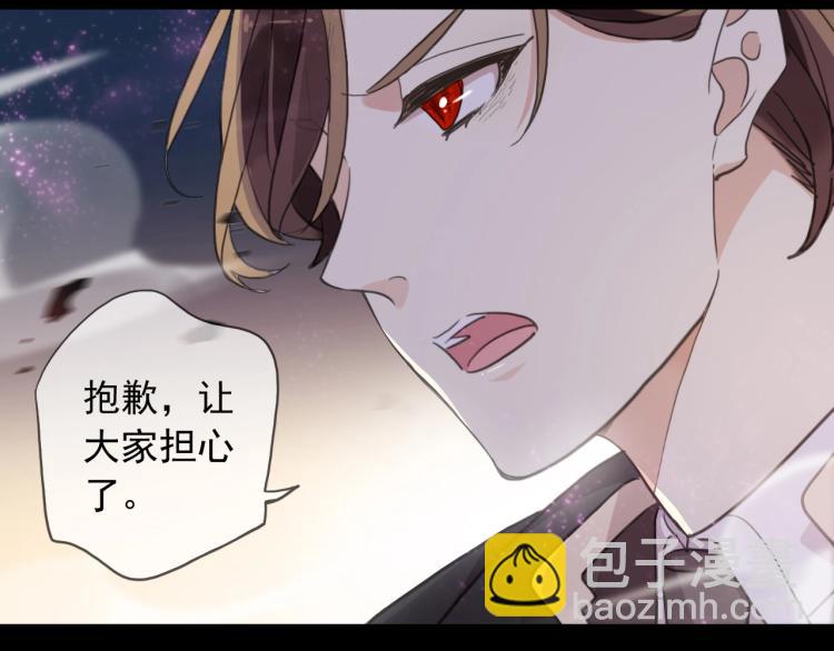 第58话 等我！(1/3)-第207话