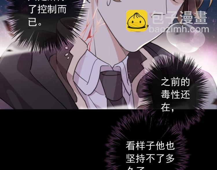 第58话 等我！(1/3)-第207话