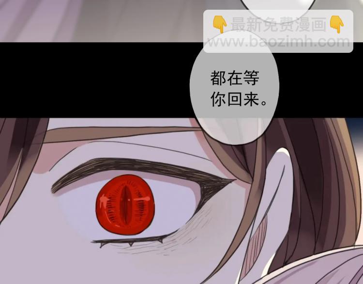 第58话 等我！(1/3)-第207话