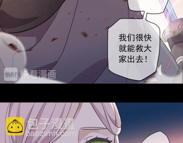 第58话 等我！(1/3)-第207话