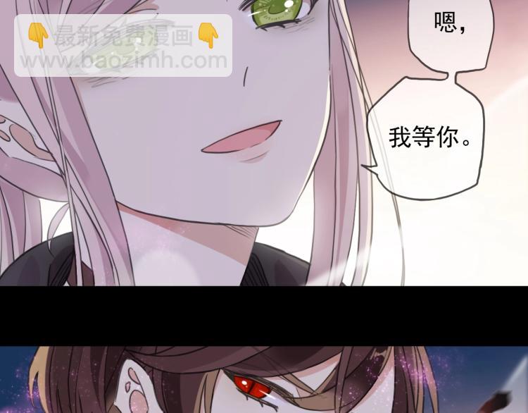 第58话 等我！(1/3)-第207话
