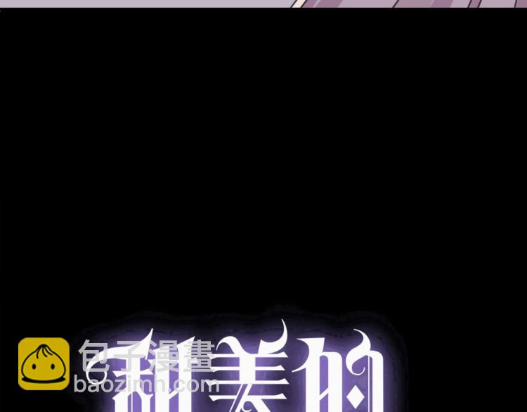 第58话 等我！(1/3)-第207话