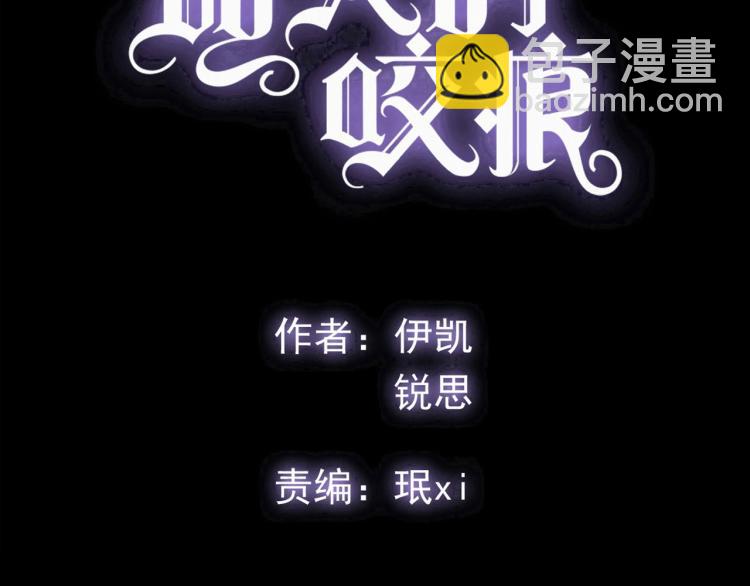 第58话 等我！(1/3)-第207话