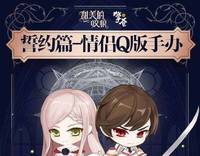 漫画献礼 致多年守护的小可爱们-第221话
