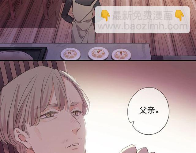 番外一 咬耳朵~?(1/3)-第223话