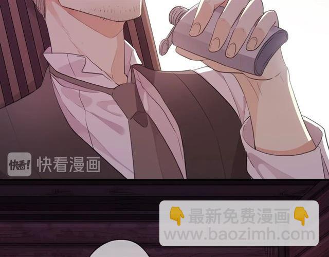 番外一 咬耳朵~?(1/3)-第223话