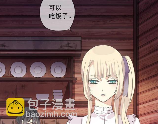 番外一 咬耳朵~?(1/3)-第223话