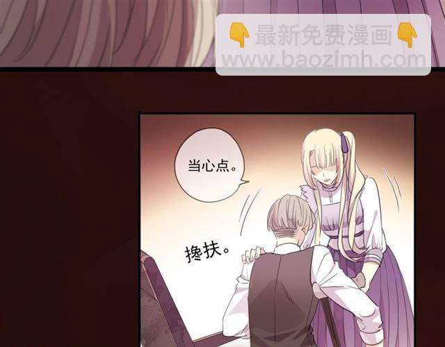 番外一 咬耳朵~?(1/3)-第223话