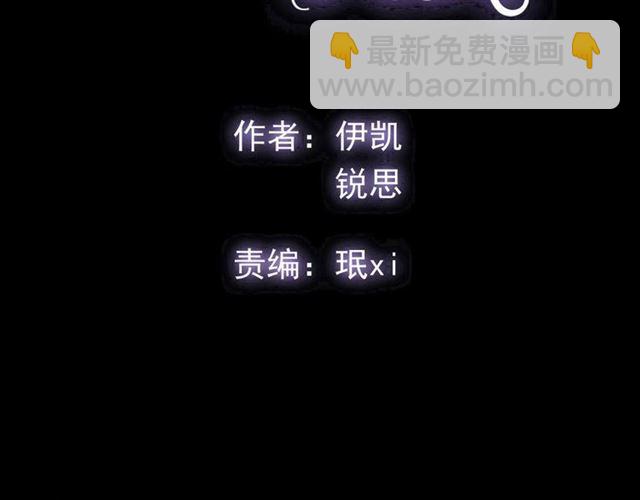 番外一 咬耳朵~?(1/3)-第223话