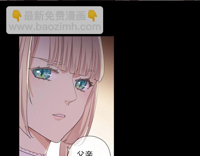 番外一 咬耳朵~?(1/3)-第223话