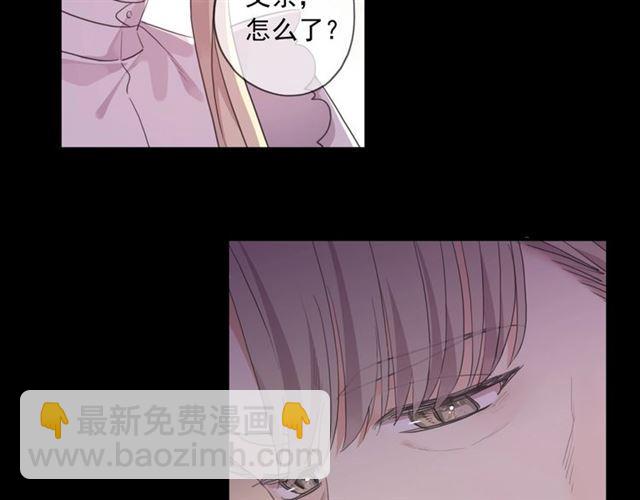 番外一 咬耳朵~?(1/3)-第223话