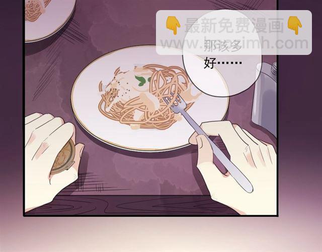 番外一 咬耳朵~?(1/3)-第223话
