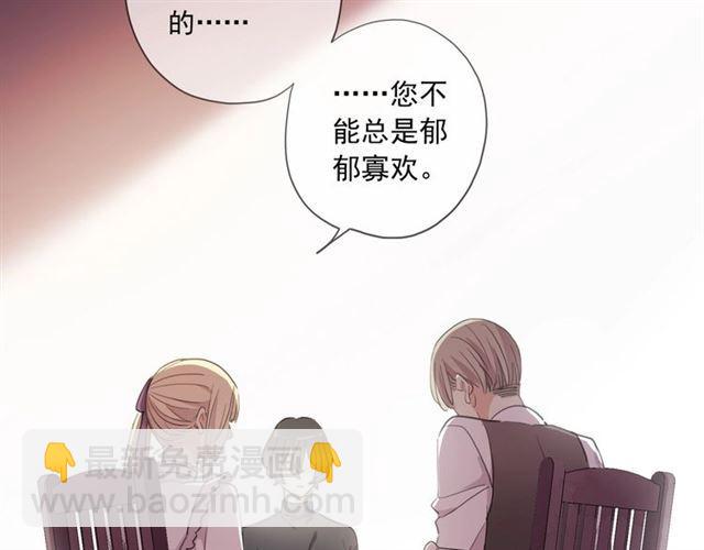 番外一 咬耳朵~?(1/3)-第223话