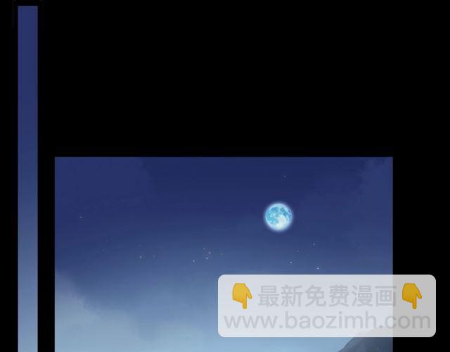 番外一 咬耳朵~?(1/3)-第223话
