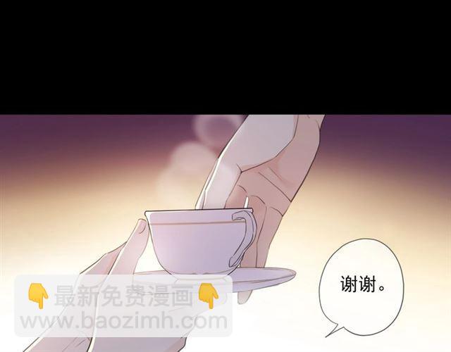 番外一 咬耳朵~?(1/3)-第223话