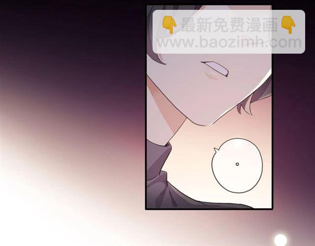 番外一 咬耳朵~?(1/3)-第223话