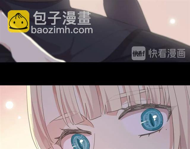 番外一 咬耳朵~?(1/3)-第223话