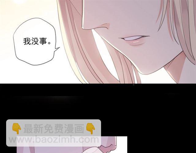 番外一 咬耳朵~?(1/3)-第223话