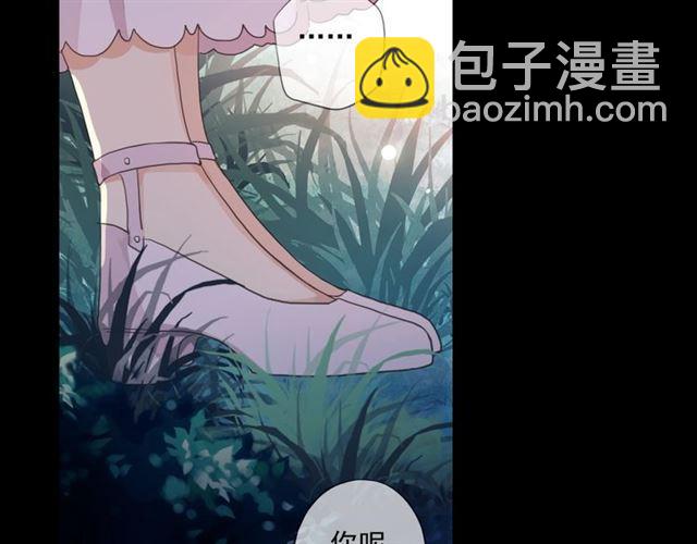 番外一 咬耳朵~?(1/3)-第223话