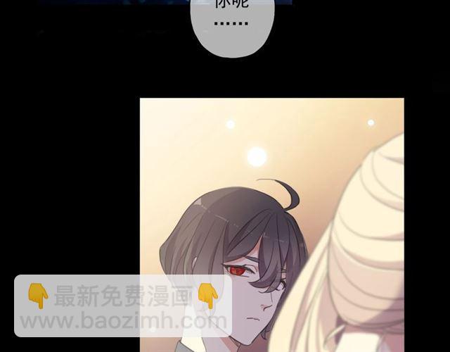 番外一 咬耳朵~?(1/3)-第223话