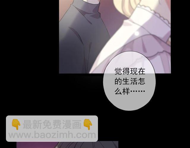 番外一 咬耳朵~?(1/3)-第223话