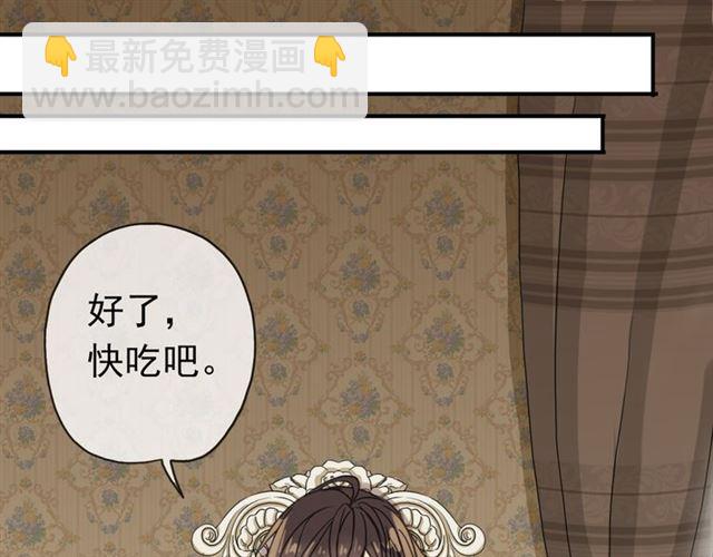 第20话 喂食(1/2)-第23话