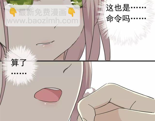 第20话 喂食(1/2)-第23话