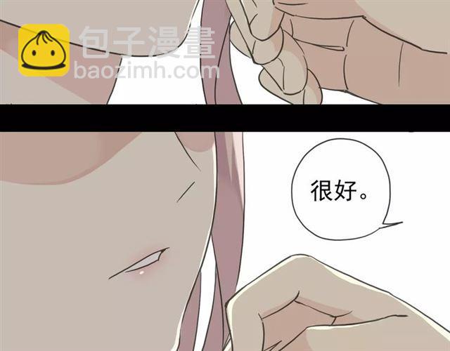 第20话 喂食(1/2)-第23话