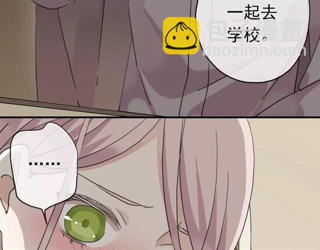 第20话 喂食(1/2)-第23话