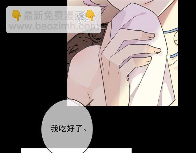 番外三 明哲言 amp; 温妮 2(1/3)-第227话