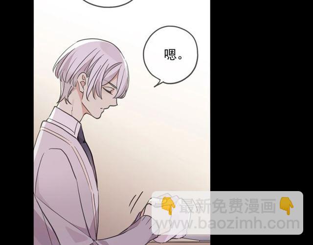 番外三 明哲言 amp; 温妮 2(1/3)-第227话