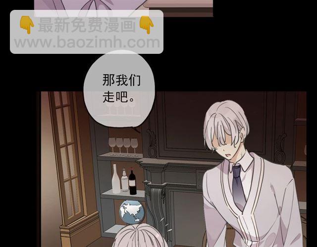番外三 明哲言 amp; 温妮 2(1/3)-第227话