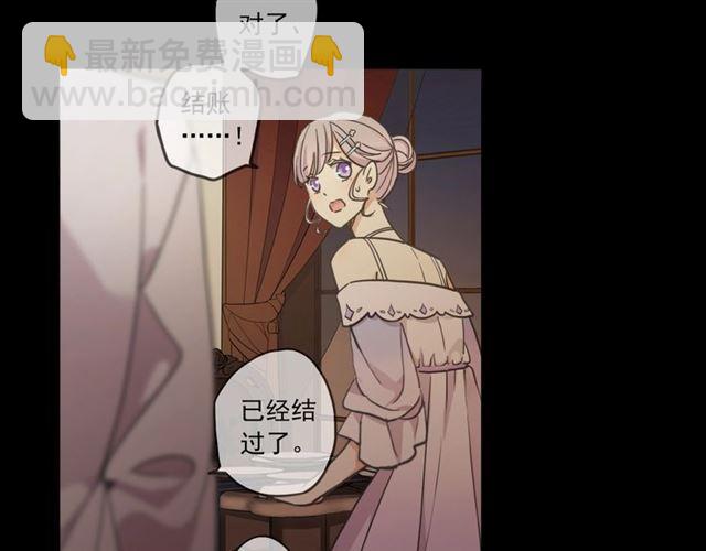 番外三 明哲言 amp; 温妮 2(1/3)-第227话