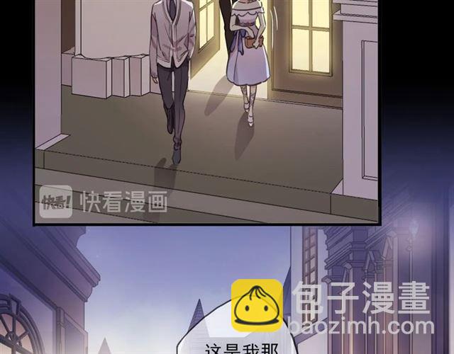 番外三 明哲言 amp; 温妮 2(1/3)-第227话