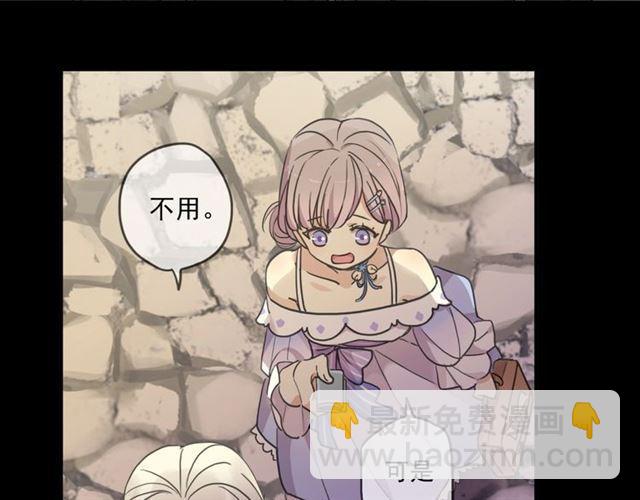 番外三 明哲言 amp; 温妮 2(1/3)-第227话