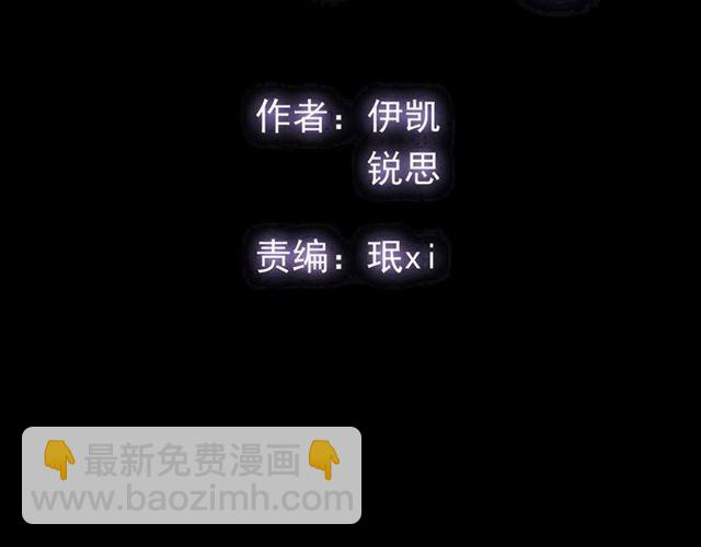 番外三 明哲言 amp; 温妮 2(1/3)-第227话