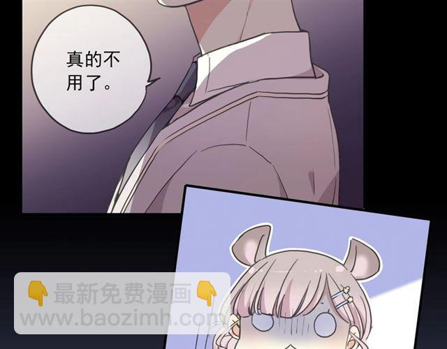 番外三 明哲言 amp; 温妮 2(1/3)-第227话
