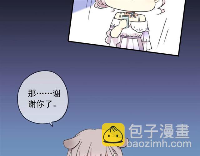 番外三 明哲言 amp; 温妮 2(1/3)-第227话
